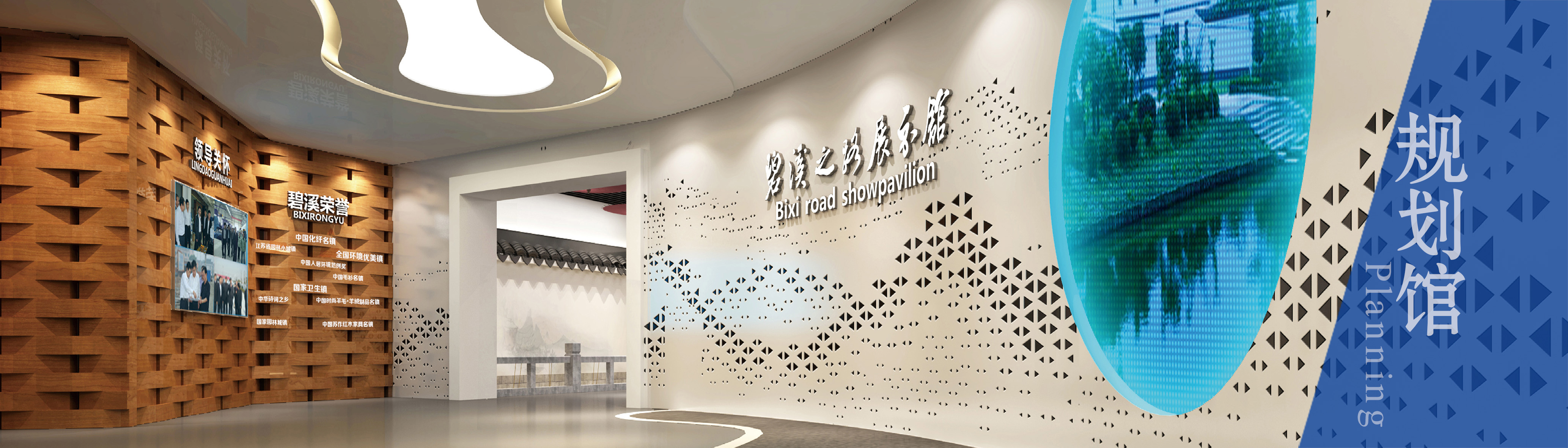 苏州展览展示|展厅设计施工|企业展馆设计|苏州展台搭建|苏州展览公司|江苏文展设计营造有限公司